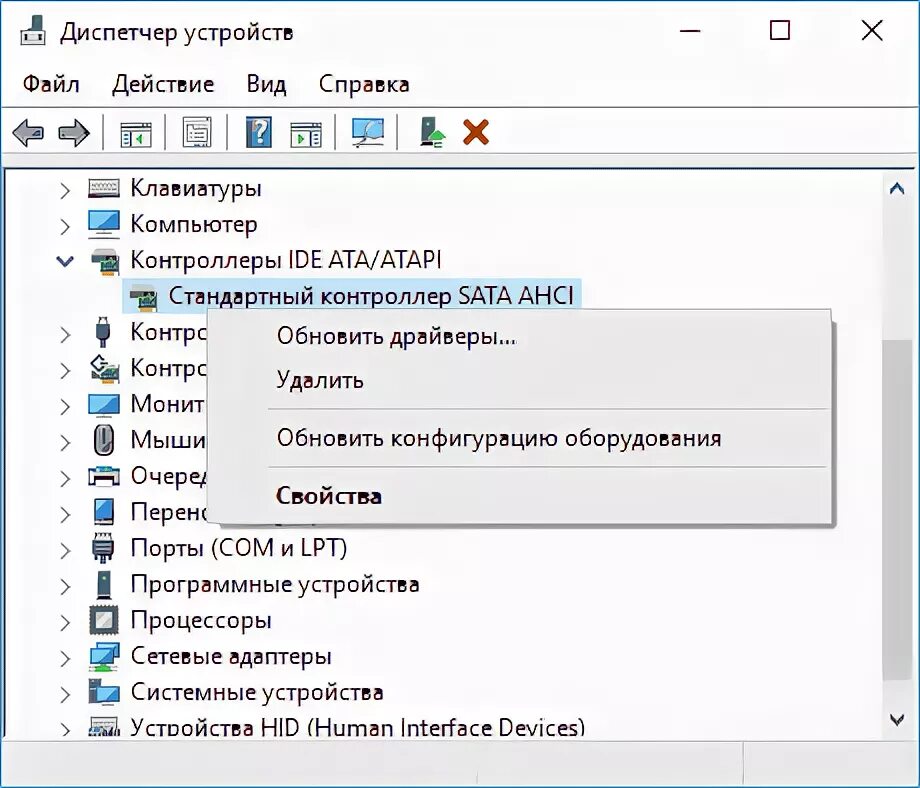 Драйверы ide ata atapi контроллеры. Контроллеры ide ata/atapi что это. стандартный контроллер sata ahci. ahci в диспетчере устройств. диспетчер устройств amd sata.