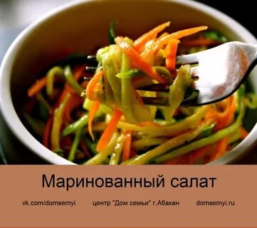 Салат из кабачков моркови огурцов