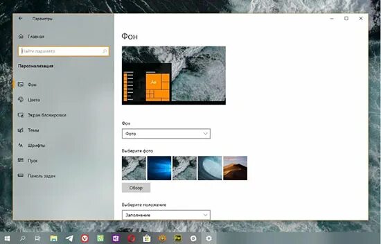 Translucenttb как сделать прозрачную панель задач. Прозрачная панель задач windows 10. как сделать панель задач прозрачной. прозрачная панель игры. как сделать прозрачную панель задач windows 11.