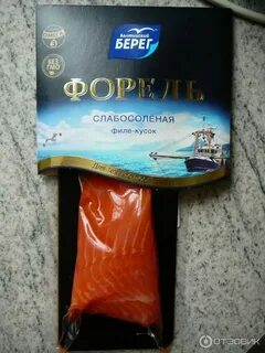Форель берег