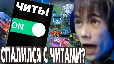 Дедодед