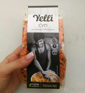 Yelli chef панировка