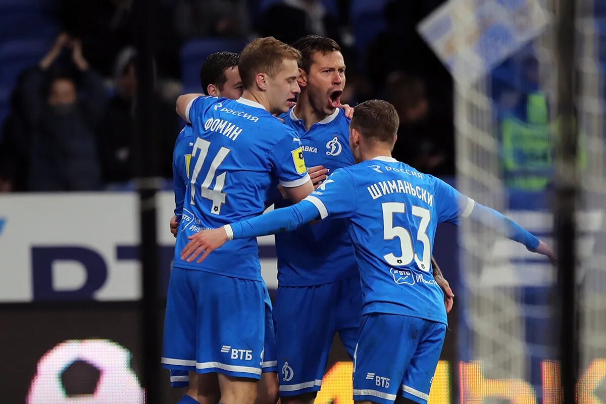 Фк динамо. Фк динамо москва. Фк динамо. Фк динамо москва. Динамо москва фото.