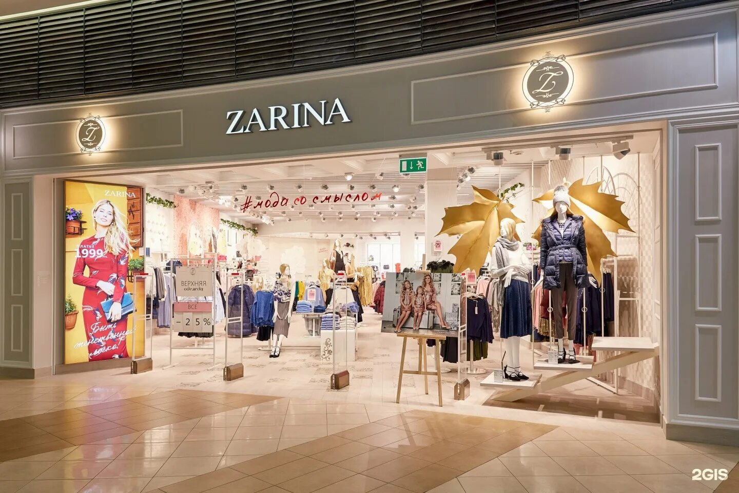 одежда армада оренбург. армада 2 оренбург магазины. армада 2 оренбург. одежда армада оренбург. одежда армада оренбург.