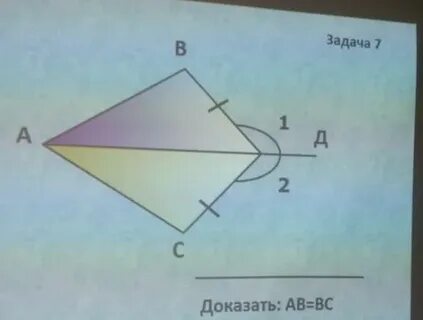 Доказать ab bc окружность