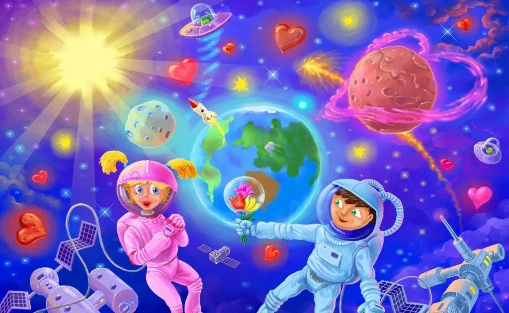 Космические дали название. Детям о космосе. Космос и планеты для дете. Рисунок на тему космос. Космонавт на планете для детей.