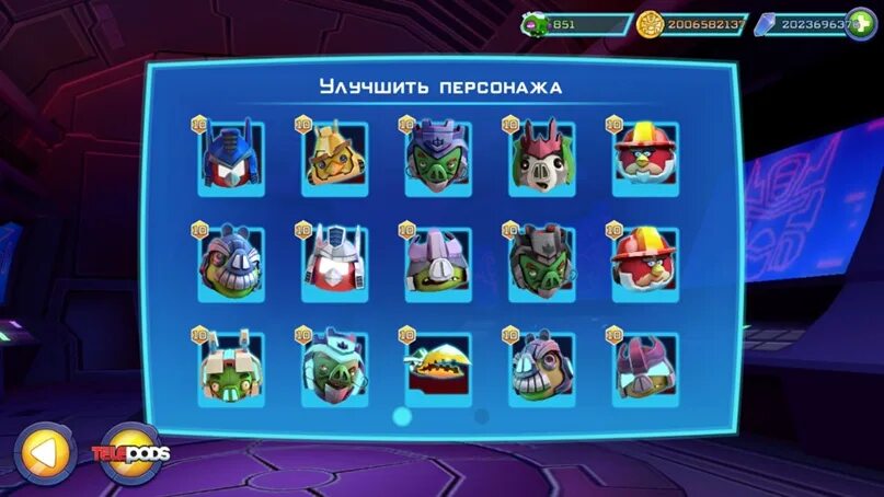 Трансформеры много денег и кристаллов последняя. Герои всей игры angry birds трансформеры. angry birds transformers персонажи по порядку. энгри бердз трансформеры персонажи. игрушки энгрибердз трансформеры.