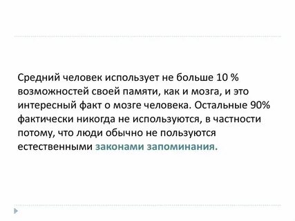 В частности использующих