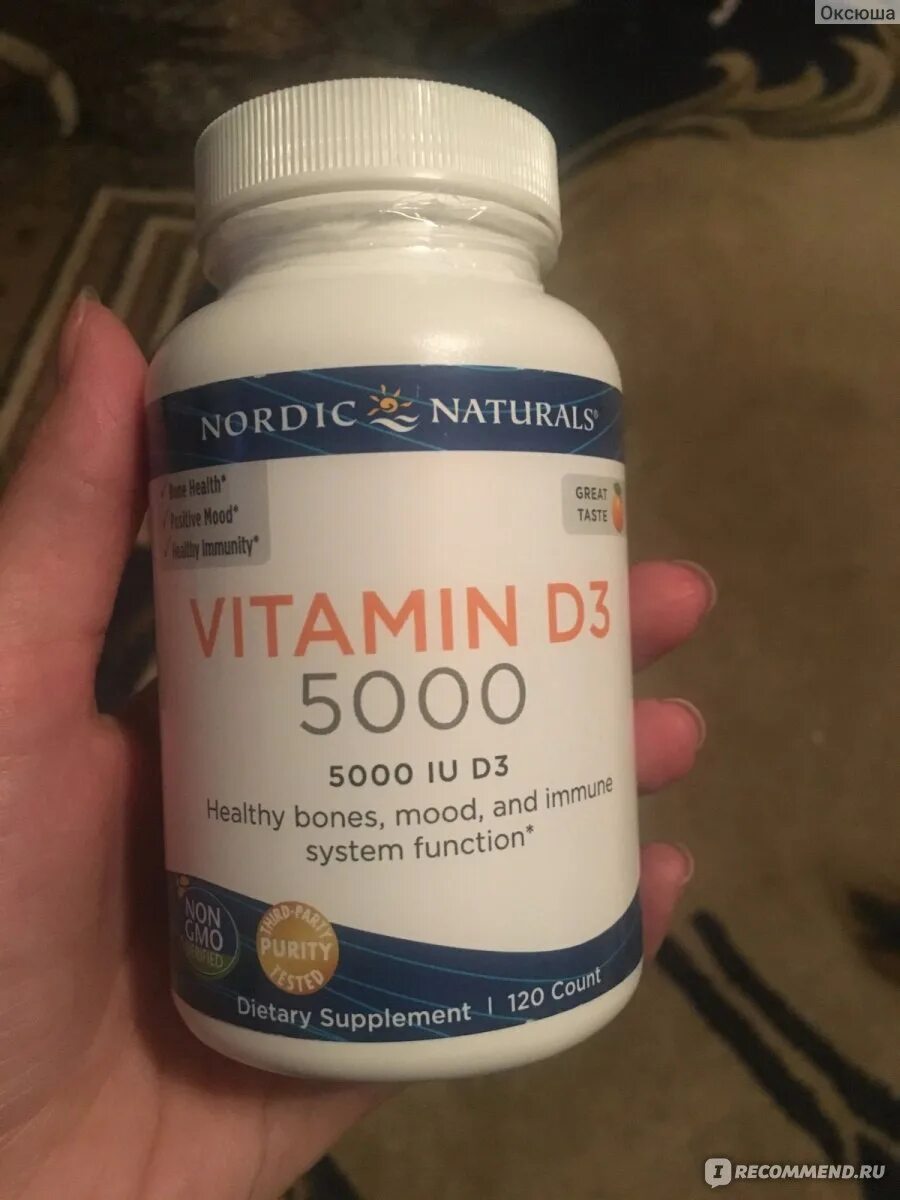 Витамины с айхерб nordik naturals дерские. Nordic naturals vitamin d3 gummies. Kids multi gummies витамины. Нордик витамин д3 для детей отзывы. Витамин д3 5000 nordic naturals.