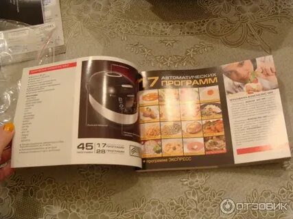 200 рецептов