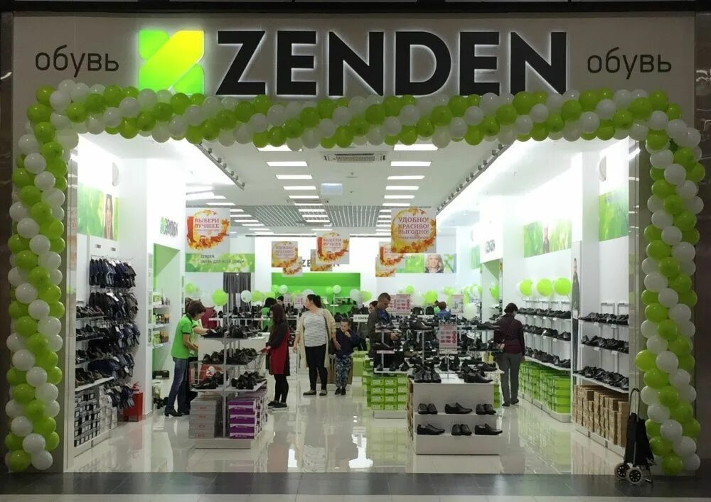 Зенден спасибо. Зенден ясенево. зенден сити молл. zenden обувь. зенден строгино.