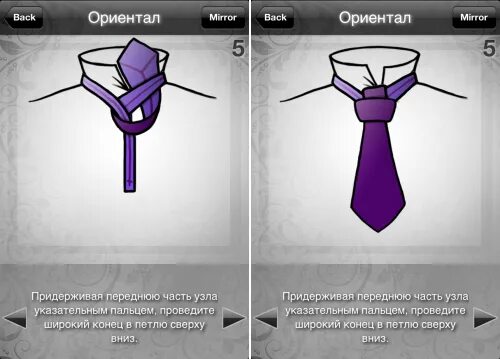 Укажите форму записи алгоритма завязывания галстука. Ориентал узел галстука. галстук на резинке завязать инструкция. узел для тонких галстуков ориентал (восточный). hourglass knot.