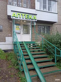 Здоровье батайск