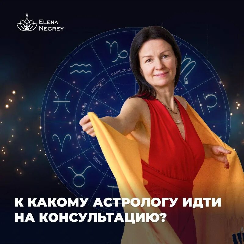 астролог рф. павел павлович глоба. астролог мужчина. сильный астролог. сильный астролог.