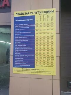 Расписание автобусов улица космонавтов вокзал