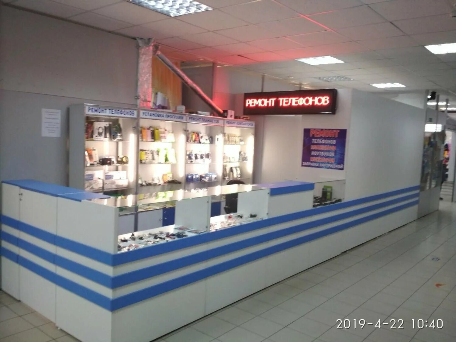 электроника сервис ижевск. сервисный центр самсунг в брянске. сервисный центр самсунг в казани. ремонт телефонов в новоалтайске. космонавтов 6 новоалтайск.