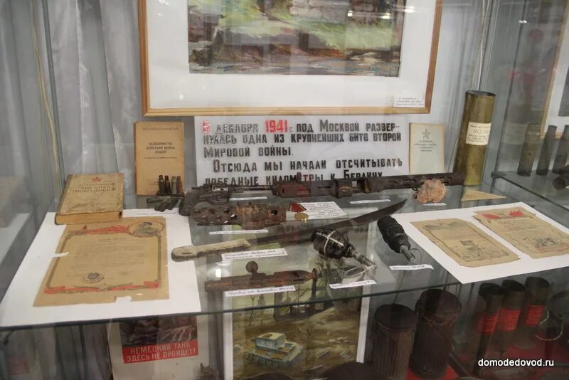 Администрация городского округа Кашира " В Каширском краеведческом музее состоял