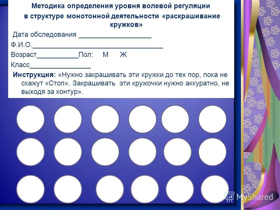 Ансг с дата обследования. Дата оценки дата осмотра. Особенности оценки ликвидационной стоимости предприятия. Инвентаризация зеленых насаждений. Дата оценки дата осмотра.