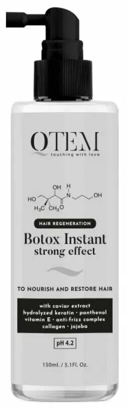 QTEM холодный ботокс. Hair Regeneration Spray Botox instant strong Effect. QTEM спрей. Холодный ботокс для волос, восстанавливающий спрей 50 мл QTEM.