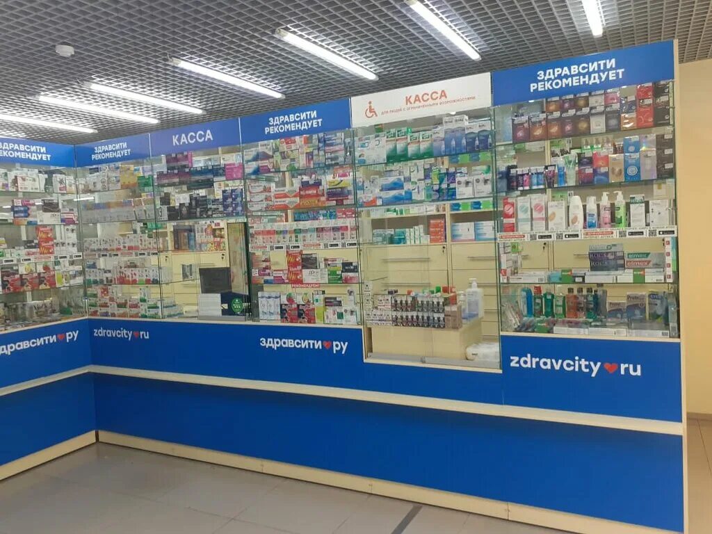 здравсити аптека. аптека. адрес на карте. аптека на мирошниченко. аптека здравсити красноярск.