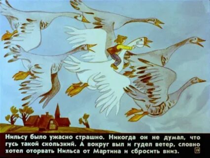 Рассказ погоня