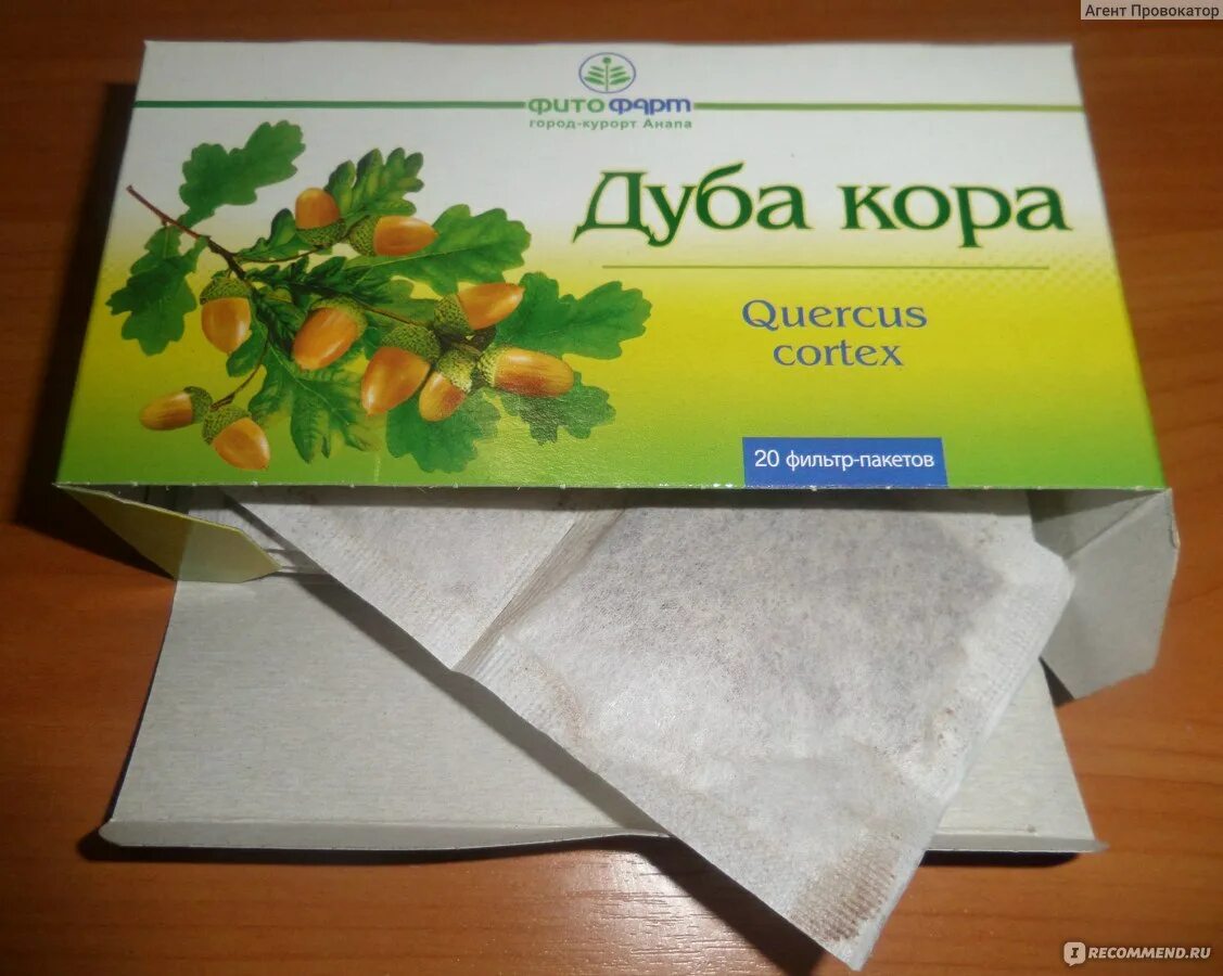Пакетики для полоскания. Пакетики для полоскания