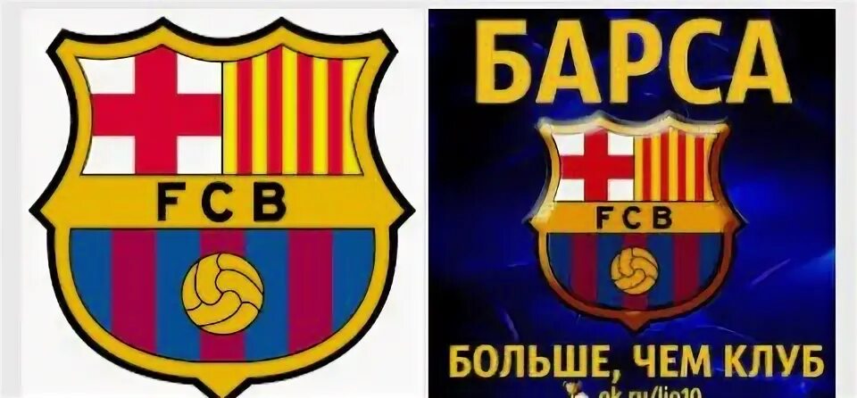 Во сколько играет барса сегодня