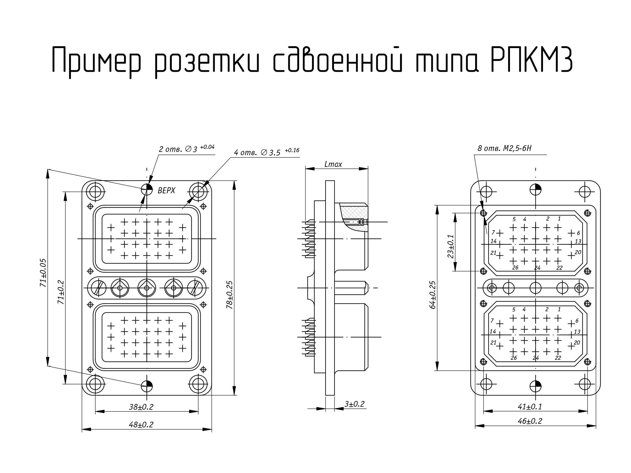 Тип 3 no 67. Рпкм3-67/67г1-в. Разъем рпкм3-67/67г1-в. Рпкм3-67/67г1-в ту. Розетка РПКМ 3-67/32г1-0/2-в схема распайки.