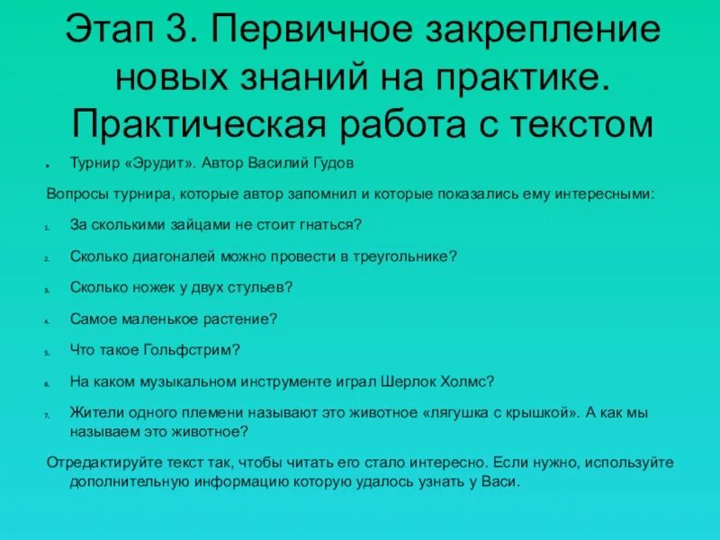 Как привлечь читателя