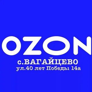 Ozon 5