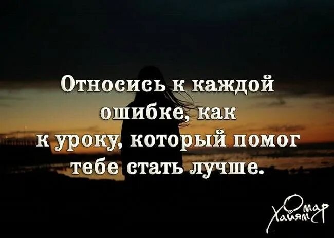 Выражения ошибка