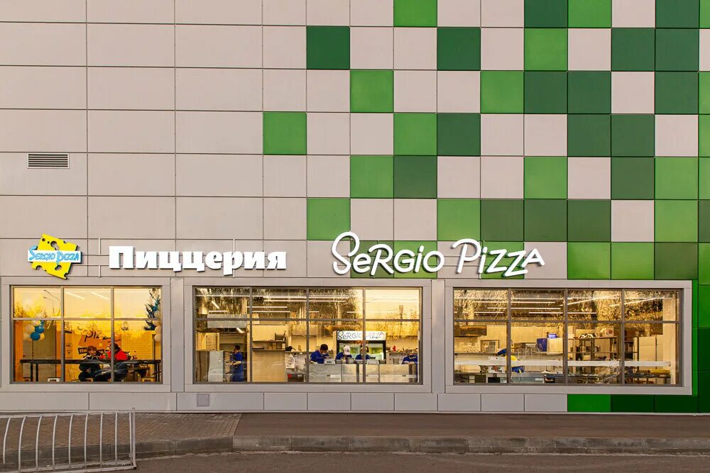 сержио пицца сергиев посад. серджио пицца. сергио пицца в зеленограде. пиццерия мытищи сукромка 26. сержио пицца логотип.
