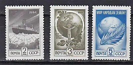 СССР, 1991, Стандарт. 