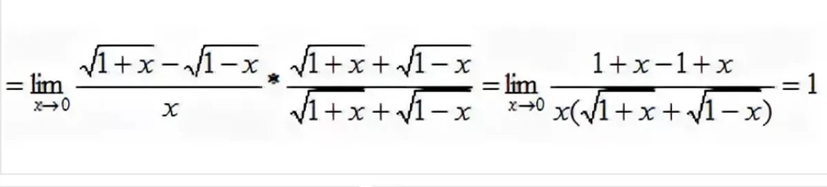 Lim корень^x(1+x). Вычисление пределов с корнями. Lim стремится к нулю. Пределы Lim x стремится к 0+0.