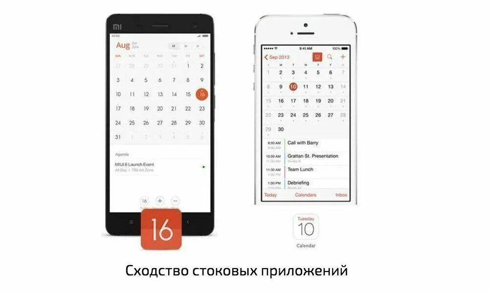 Ксиоми календарь. Календарь xiaomi. xiaomi календарь приложение. календарь в xiaomi где. заметки miui.