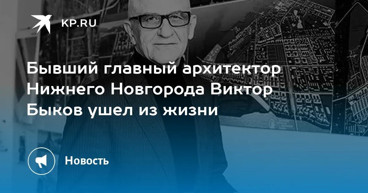 Главный архитектор новгорода. Главный архитектор новгорода. Главный архитектор новгорода. Главный архитектор новгорода. Матрица главный архитектор.