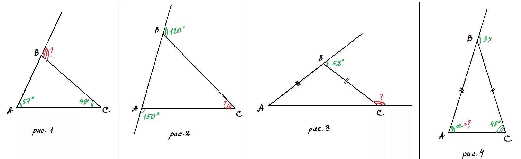 Угол 1 внешний угол треугольника АВС. Внешний угол равнобедренного треугольника. Угол смежный с углом при вершине равнобедренного треугольника. Внешне угол при вершине равнобедренного треугольника.