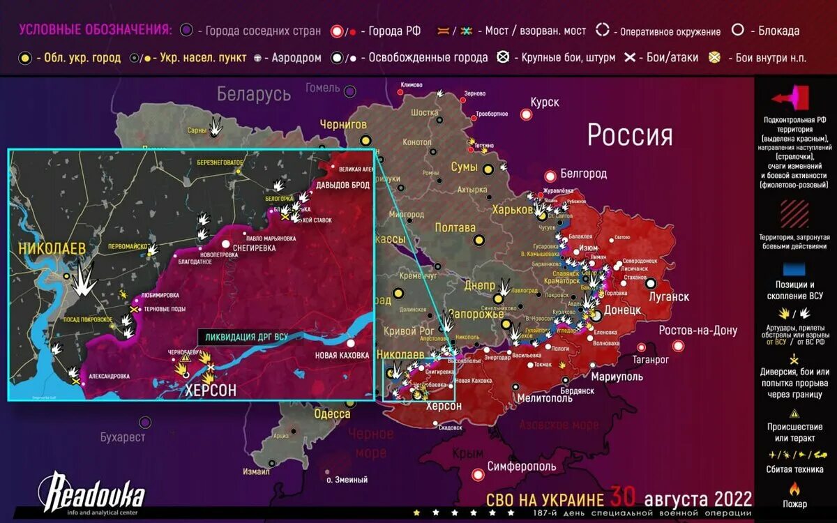 Оперкарта
