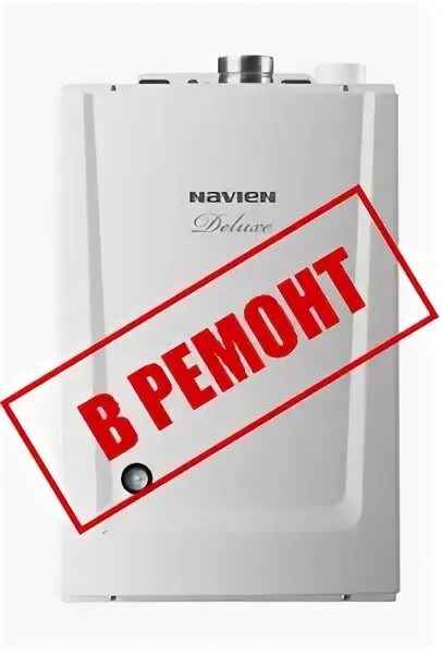 Ошибки котлов навьен. Navien котел ремкомплект. ошибка 13 на котле навьен. навиен сервисный центр. ошибка 6 котел навьен.