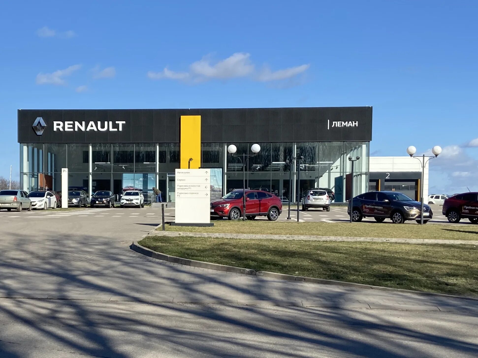 Renault курск