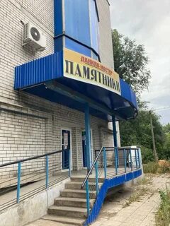 Проспект победы 51
