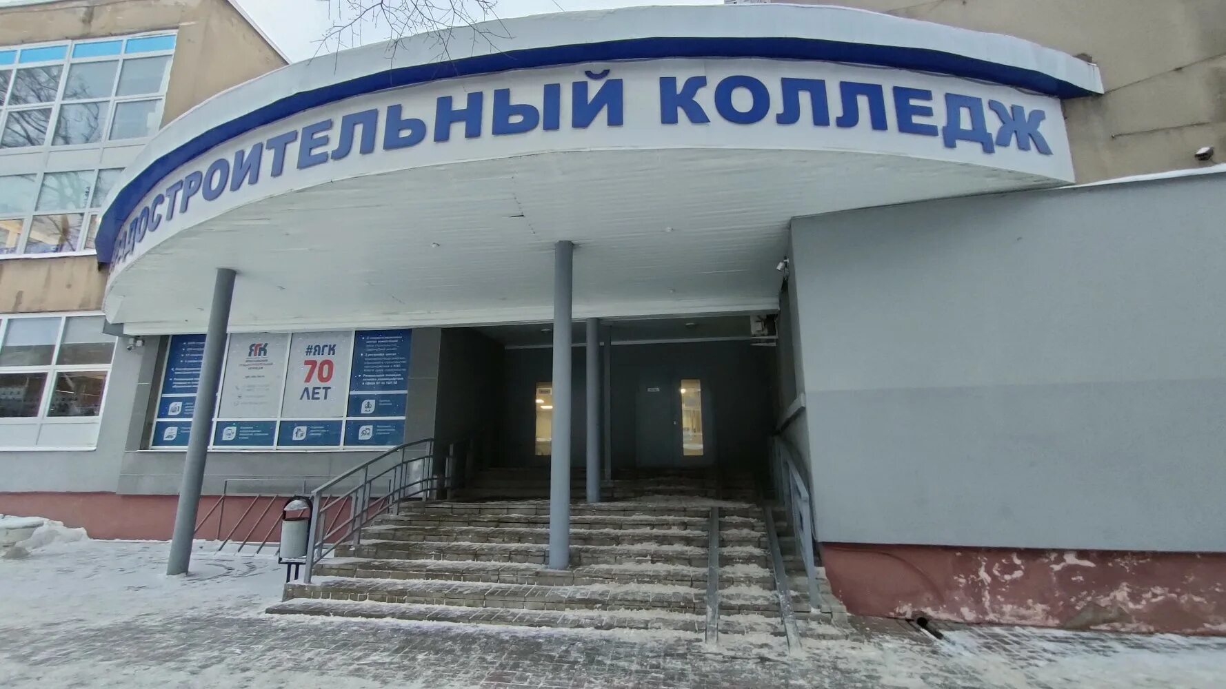 Общежитие - Ярославский филиал ПГУПС