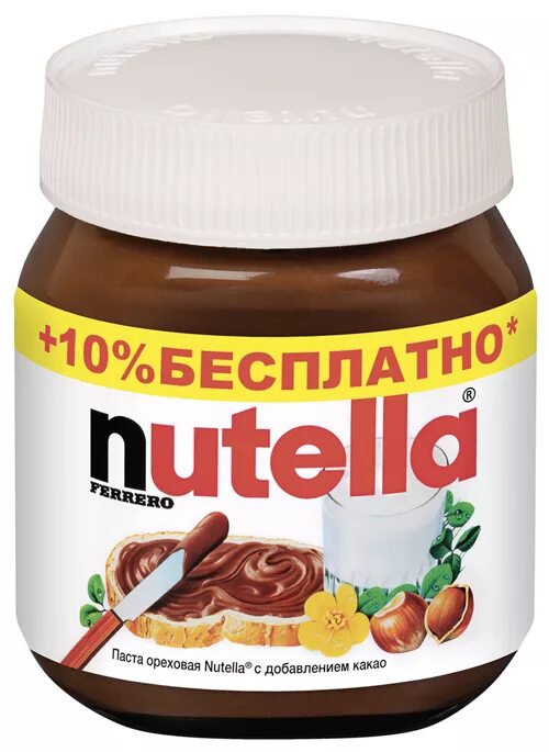 Паста нутелла купить. Шоколадная паста Нутелла 350г. Паста Nutella шоколадная 350 г. Паста шоколад Нутелла 350г. Орехпром паста Нутелла.