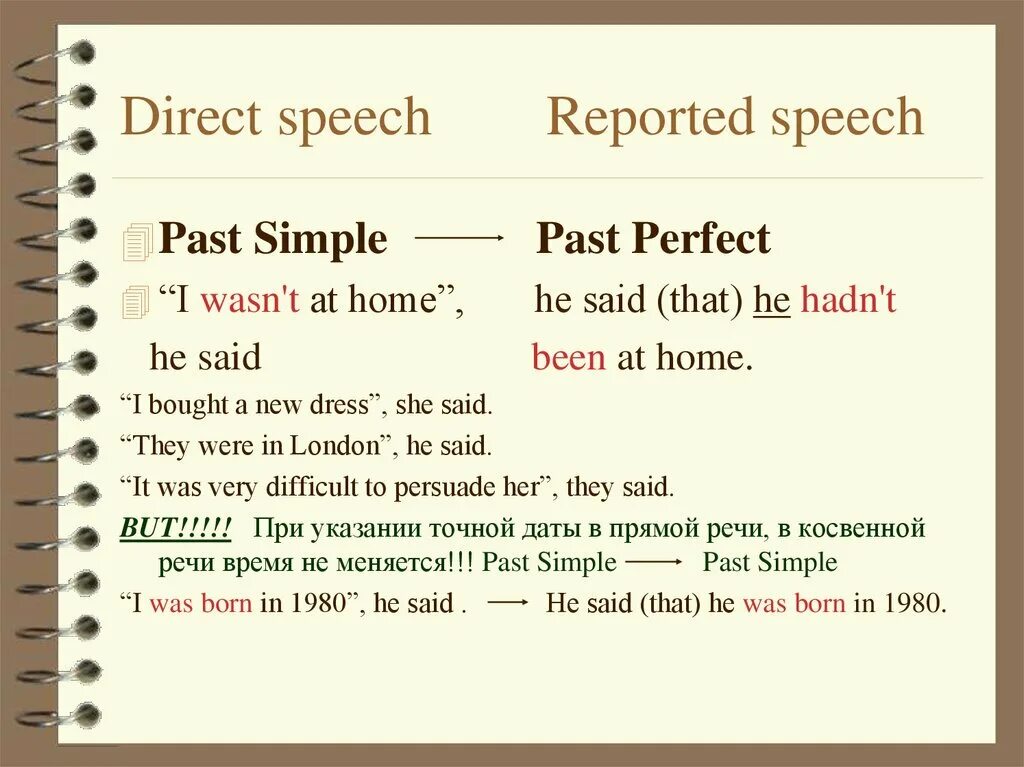 Direct and indirect speech. Speech using. The problem of sequence of tenses. Ai speech. Rewrite the following sentences in the.