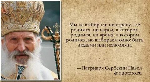 Вы родились в одной стране