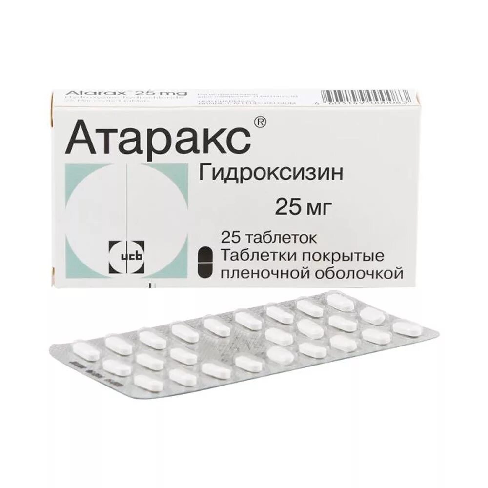 Атаракс таблетки 25мг. Атаракс 500мг. Атаракс таб.п/о 25мг 25. Атаракс таб. П.П.О. 25мг №25. Гидроксидин