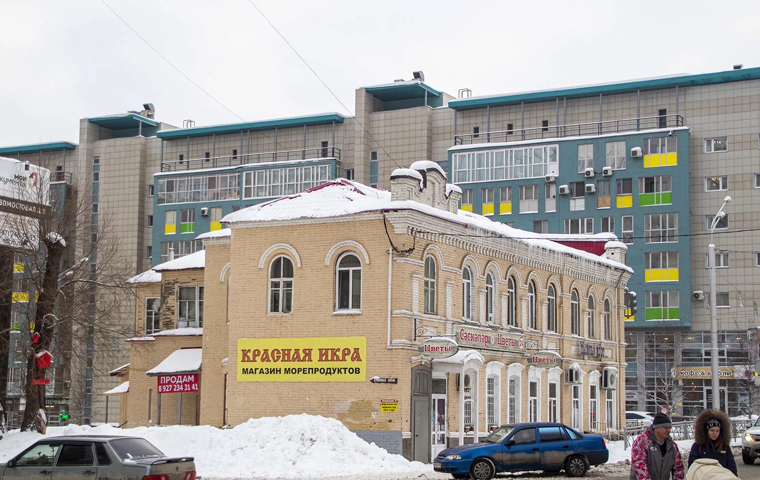 Улица заки валиди уфа. Ул. заки валиди, 67.. уфа валиди 67. ул заки валиди уфа. заки валиди 9 уфа.