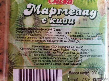Киви каждый день