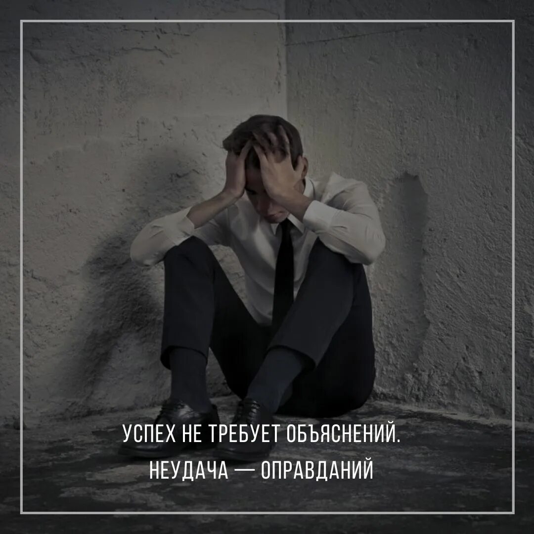 Оправдание цитаты