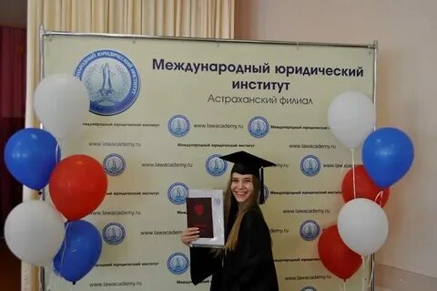 Коммерческий юридический институт